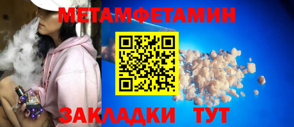 АМФ 97%  Вход с VPN  Тамбов 