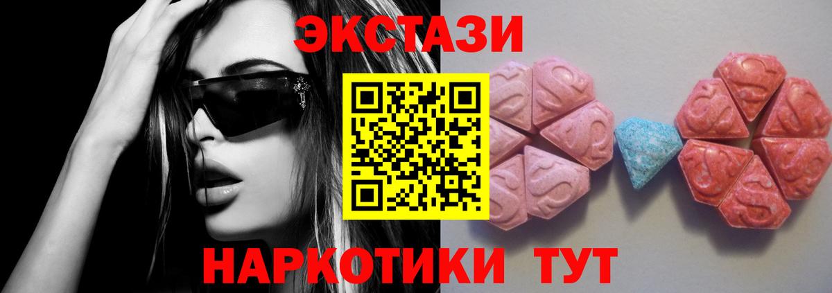 Ecstasy Дубай Тамбов