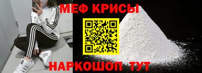 стаф Бузулук