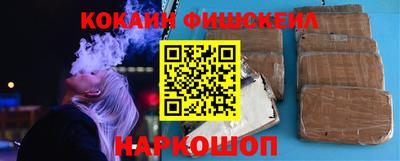 мефедрон Бугуруслан
