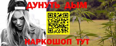 мефедрон Бугуруслан