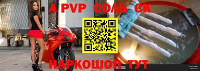 стаф Бузулук