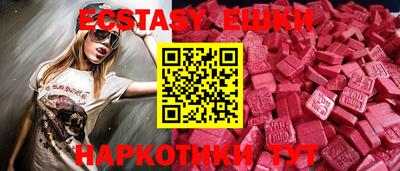 мефедрон Бугуруслан