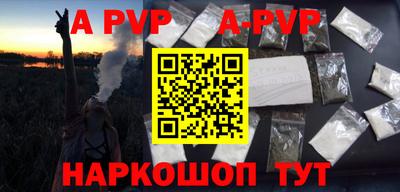 стаф Бузулук