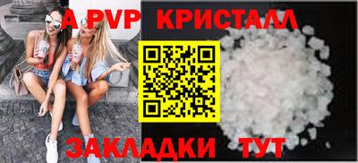 стаф Бузулук