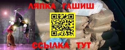 стаф Бузулук