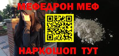стаф Бузулук