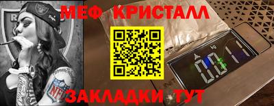 мефедрон Бугуруслан