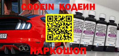 мефедрон Бугуруслан