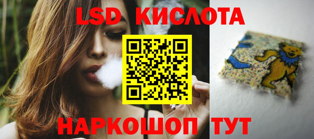 ЛСД экстази ecstasy Тамбов