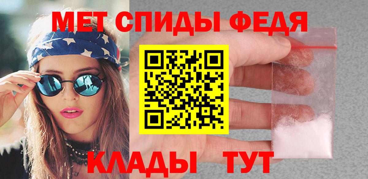 Тамбов  МЕТАМФЕТАМИН кристалл  Вход с VPN 