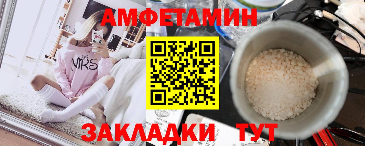 Первитин винт Тамбов