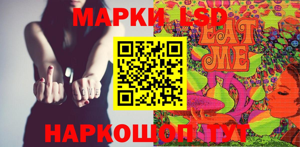 Тамбов  Марки NBOMe 1500мкг  Марки NBOMe 1500мкг  Вход с VPN 