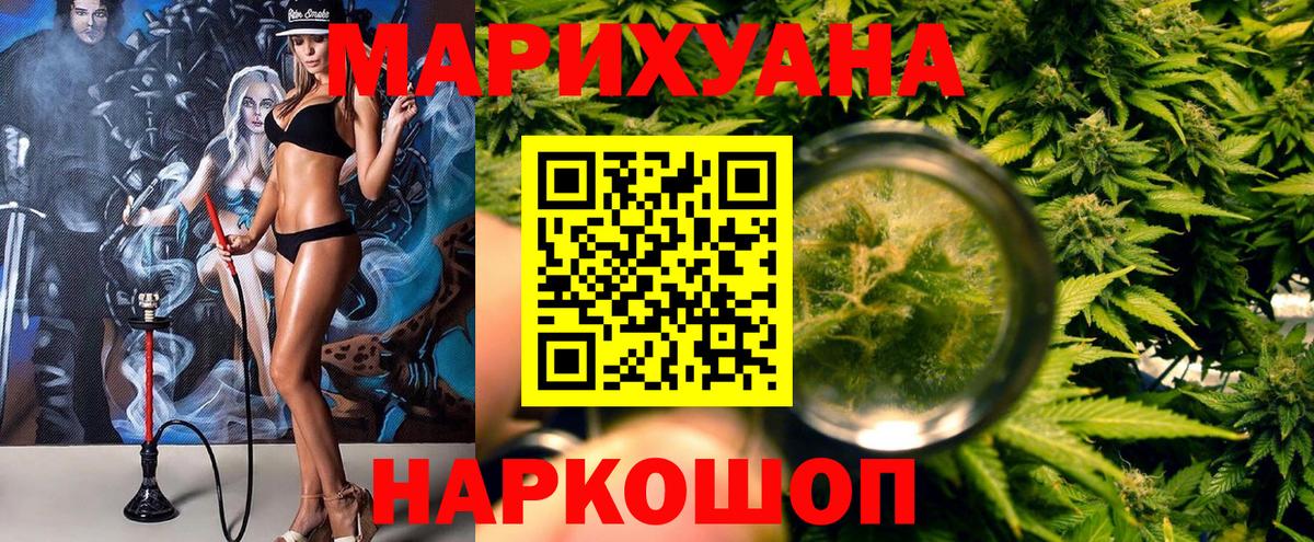 Канабис ГИДРОПОН  Каннабис OG Kush  Бошки Шишки ГИДРОПОН  Бошки Шишки Ganja  Тамбов  Вход с VPN 