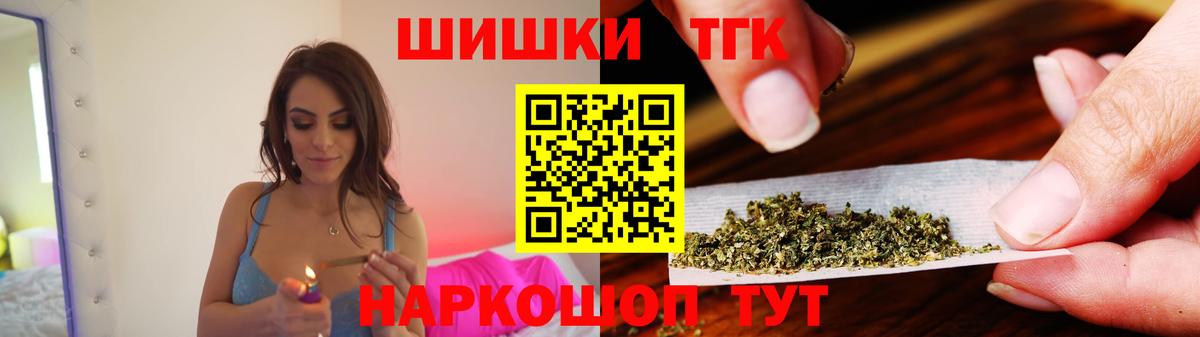 Канабис индика Тамбов